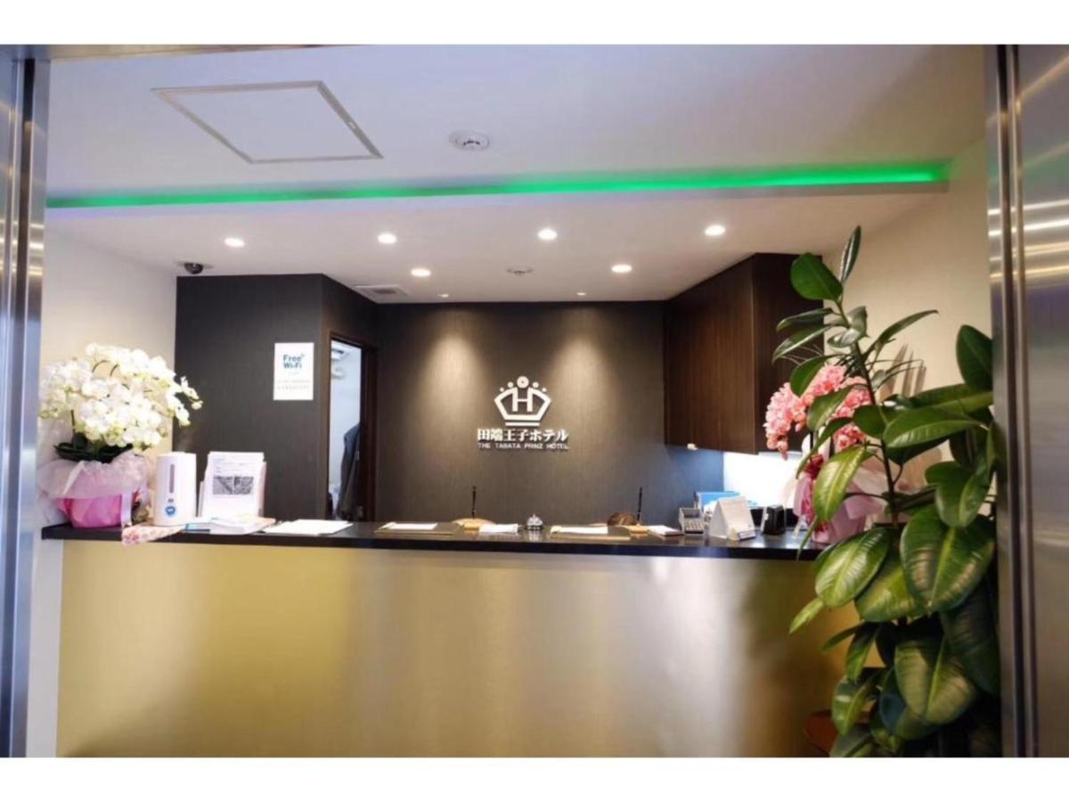 Tabata Oji Hotel - Vacation Stay 89844V Токіо Екстер'єр фото